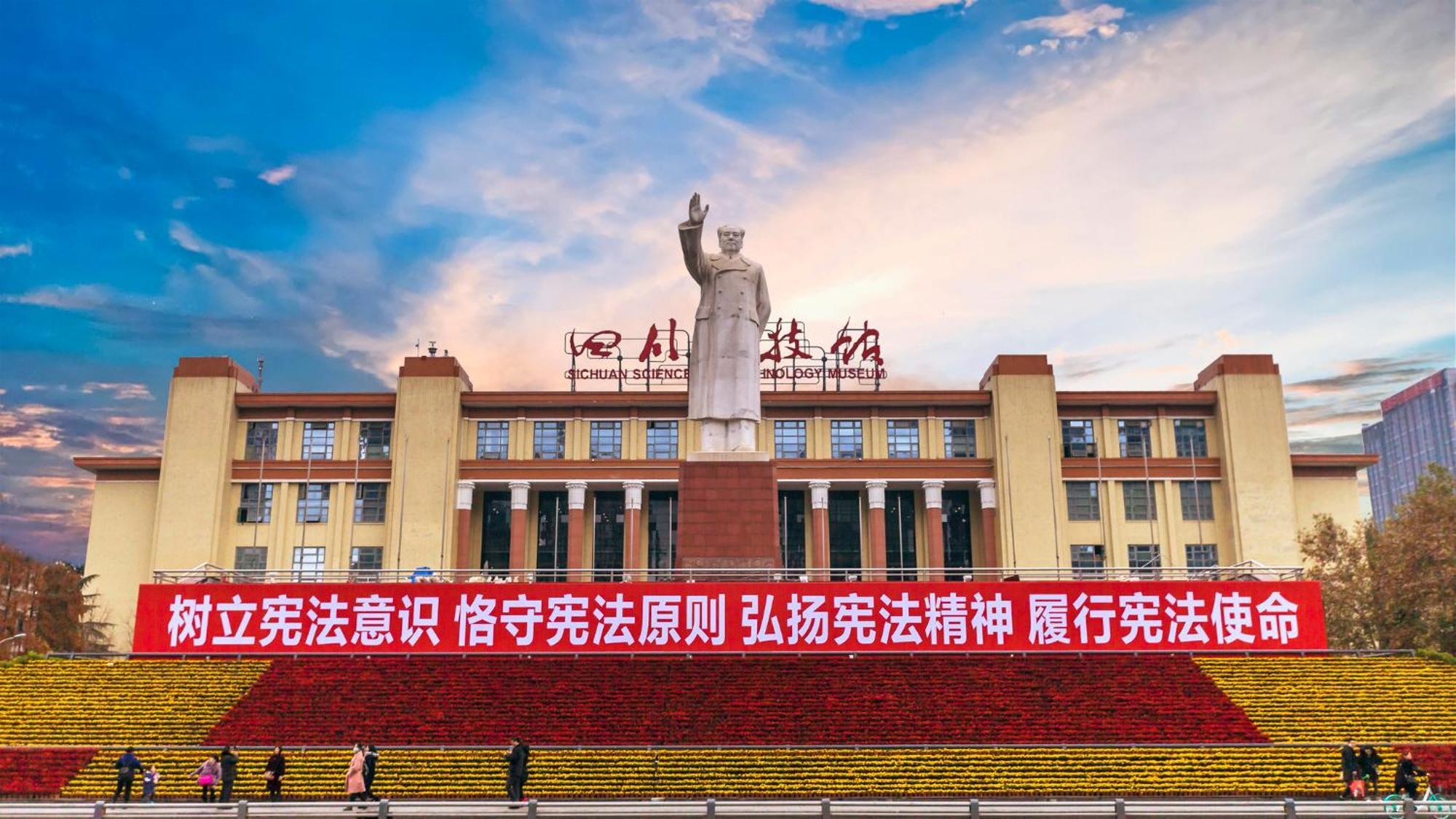 Holiday Inn Express Chengdu Gulou-Tianfu Square Chunxi Road Branch Exterior foto